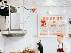 -满园春(胜利街店)