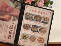 -天然居(伦教店)