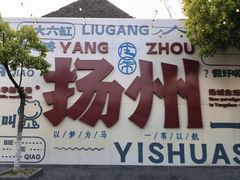 -双东酒店(东关街店)