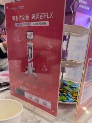 -苏亚医美·高端注射明星整形机构