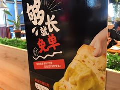 -比格比萨自助(宋家庄店)