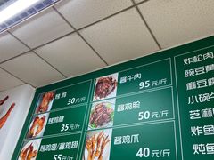 -大益烤鸡
