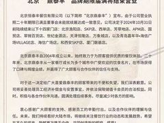 -鼎泰丰(渔阳店)