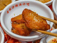 -三两粉(天河汇金店)