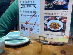 -老馆子·建德菜·山肴鱼鲜(海威新界店)
