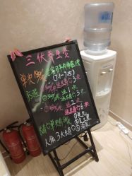 -本真坊美容美体沙龙