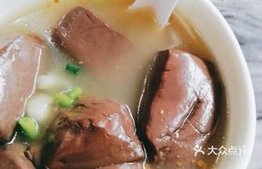 Clear Soup with Pig's Blood