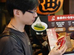 -中村藤吉(平等院店 )