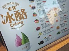 -陕拾叁-西安糕点(北院门创始店)
