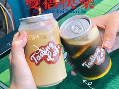 -塔顶·Cafe·日啡夜酒(北京路店)