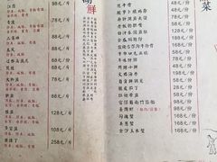 -院8里·少城记忆老川菜(宽窄巷子店)