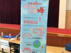 -河海大学(江宁校区)