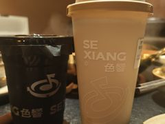 -色響火锅(恒隆广场店)