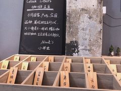 -GOTLOT COFFEE&KITCHEN角落厨房NOOK店