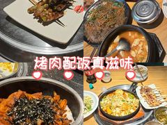 -土大力韩式烤肉料理(39年·和平路店)