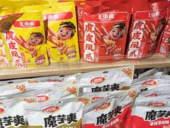 -物美超市(三里河店)