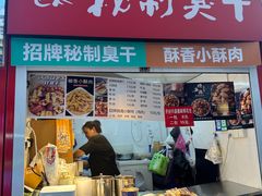 -江大后街