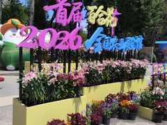 -中国农业博物馆