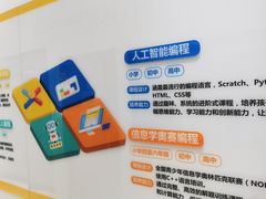 -童程童美少儿编程乐高机器人(世纪都会校区)