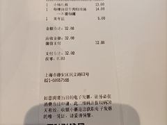 -小杨生煎(火车站北广场店)