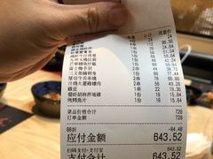 九州叉烧拉面-鸟山鸣·日料食堂(王府井店)