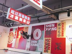 -深巷厨房排档(温州菜黑金冠大学城店)