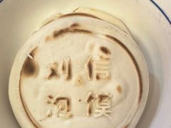 泡馍-刘信牛羊肉小炒泡馍(回民街店)