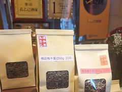-孔乙己酒家(虹桥路店)