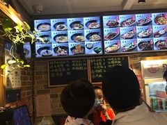 -好這口重庆小面(总店)