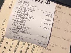 -利苑酒家(合景国际金融广场店)