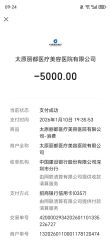 -太原丽都医疗美容医院