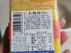 -爱达乐面包生日蛋糕(泛悦国际店)