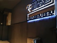 -铜锣湾·有麝自然香(渝北财富中心店)