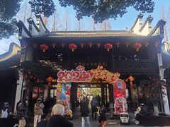 -浔蹄(南浔总店)