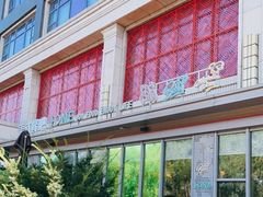 -J·one Bistro吉萬酒厨·牛排