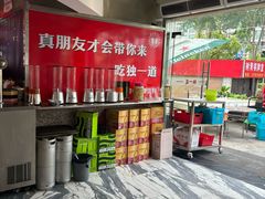 -独一道·邵伯龙虾土菜馆·烧烤(雨花西路店)