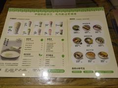 -宝珠奶酪(闵行仲盛店)