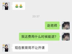 -天津瑞宇康培训学校(爱琴海购物公园店)