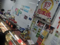 -冠环球肉干大王(福隆新街店)