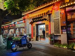 -国仔面线糊(水门国仔总店)