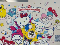 -新城市广场