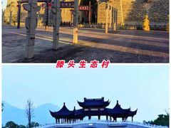 -溪口-滕头旅游景区