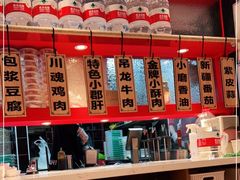 -辣伍爺·冒菜(乐淘里店)