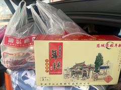 -固海糕团店