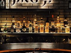 -Jing Bar 井酒吧