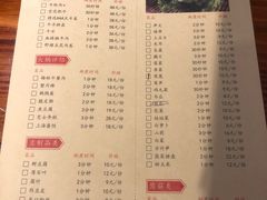 菜单-鸿姐老火锅(静安店)