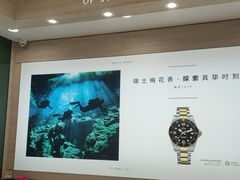 -亨得利(滨江道店)