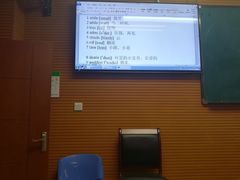 -广州老年大学