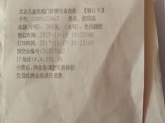 -本气家(悦荟万科广场店)