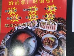 -火锅岛潮牌自助餐厅(天津天佑城店)